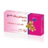 بركات - باراسيتامول بركات 250 ملغ تحاميل
