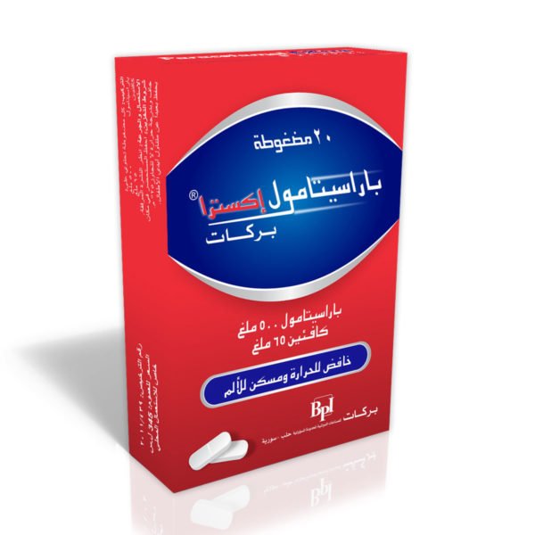 بركات - باراسيتامول بركات اكسترا