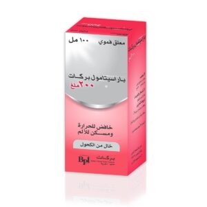 بركات - باراسيتامول بركات معلق 200