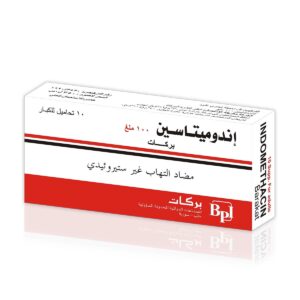 بركات - اندوميتاسين بركات تحاميل