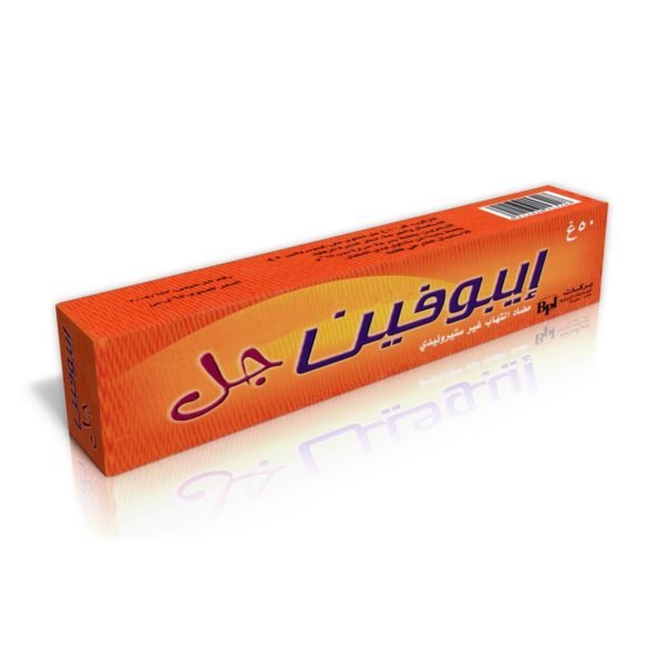 بركات - ايبوفين جل