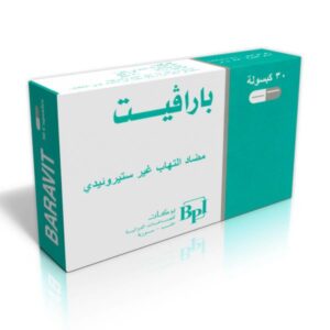 بركات - بارافيت