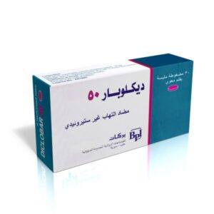بركات - ديكلوبار 50 مضغوطات