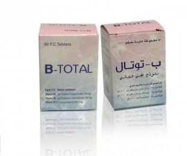 بيوميد - ب توتال