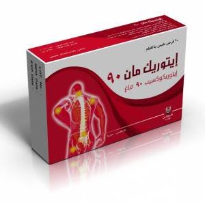 هيومن فارما - ايتوريك مان 90