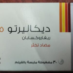 ابن الهيثم - ديكاليرتو 15