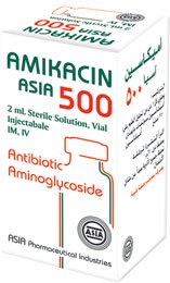 اسيا - اميكاسين اسيا 500