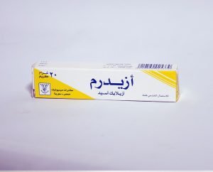 أزيدرم (Aziderm) – كريم جلدي