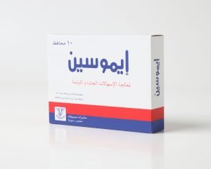 ميديوتيك - إيموسين – مضغوطات لمعالجة الإسهال – 10 مضغوطات