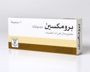 ميديوتيك - بروماكسين ميديوتيك