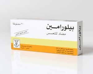 ميديوتيك - بيلورامين مضغوطات