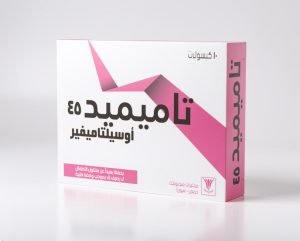 ميديوتيك - تاميميد 45