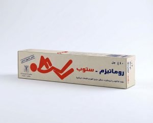 ميديوتيك - روماتيزم ستوب جل