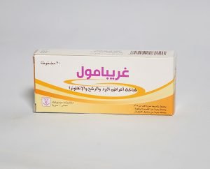 ميديوتيك - غريبامول