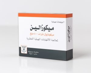 ميديوتيك - ميكوزالين بيوض