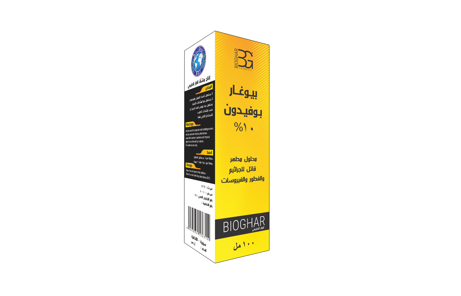 الغار الطبيعي - بوفيدون بيوغار 10%