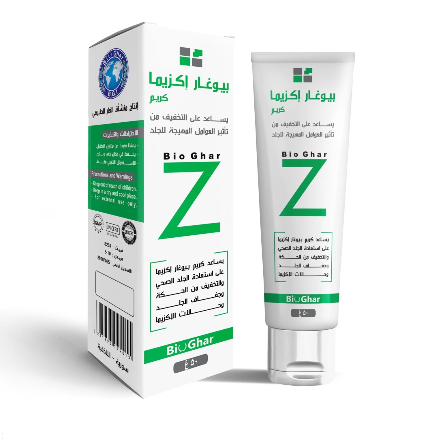 الغار الطبيعي - بيوغار اكزيما كريم