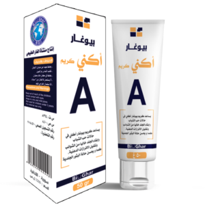 الغار الطبيعي - بيوغار اكني كريم