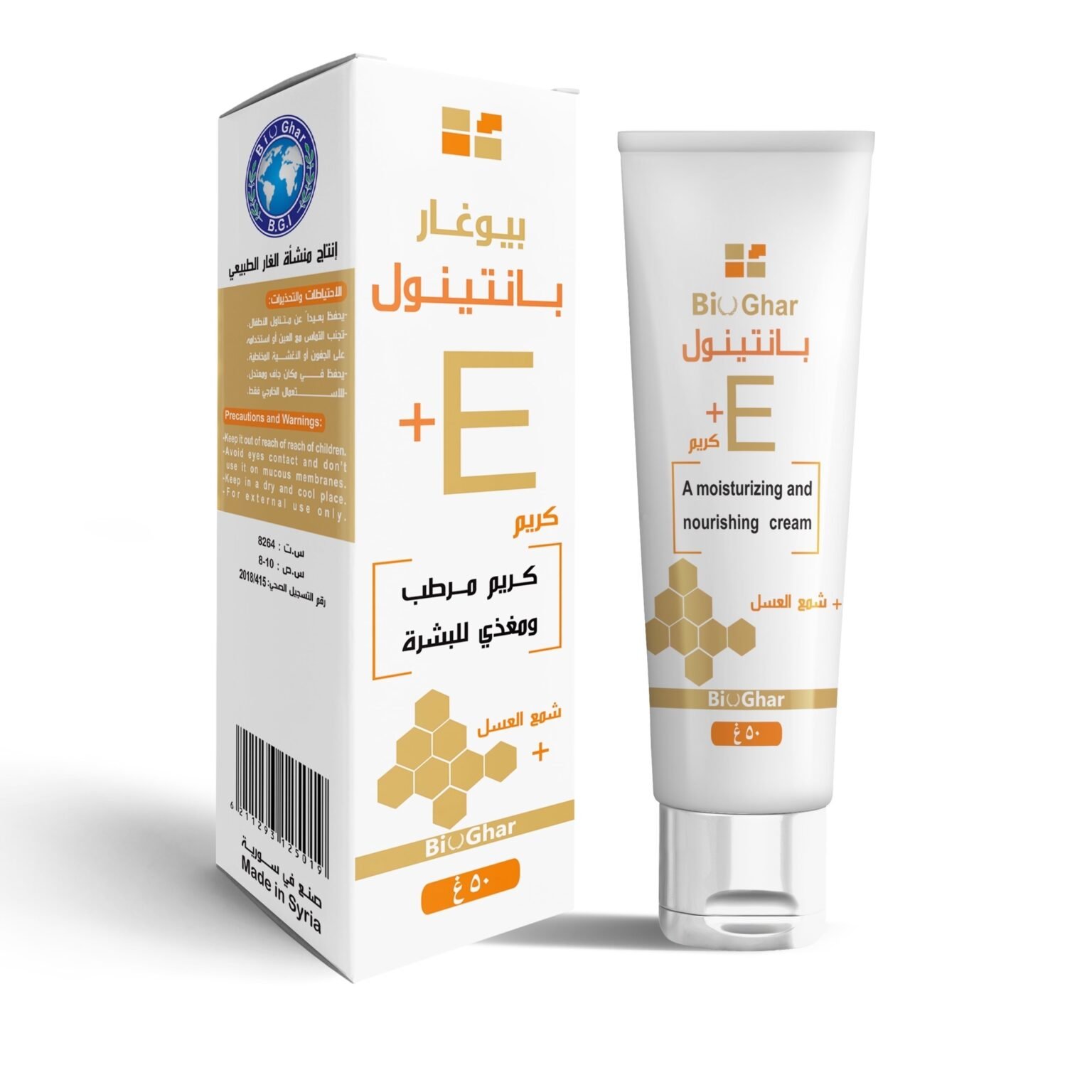 الغار الطبيعي - بيوغار بانتينول مع شمع العسل