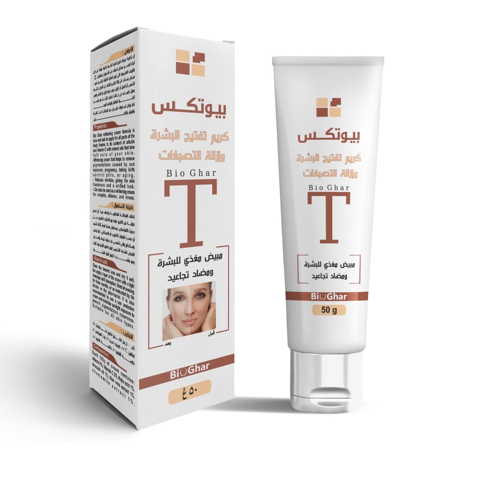 الغار الطبيعي - بيوغار بيوتكس