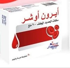 اوشر - ايرون اوشر 200 ملغ