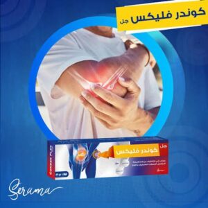 إيه إس بي – كوندر فليكس – كريم تدليك للجسم – 100 مل