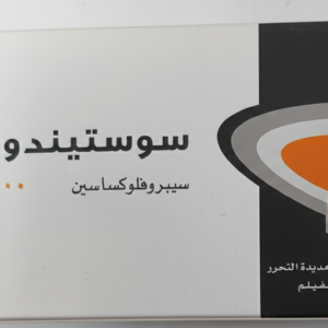 سويستيندو 1000 ملغ مديد التحرر سيبروفلوكساسين 7 مضغوطات مديدة التحرر مغلفة بفيلم