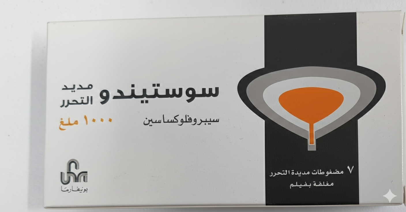 سويستيندو 1000 ملغ مديد التحرر سيبروفلوكساسين 7 مضغوطات مديدة التحرر مغلفة بفيلم