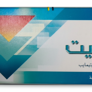 يونيفارما - ايزيت