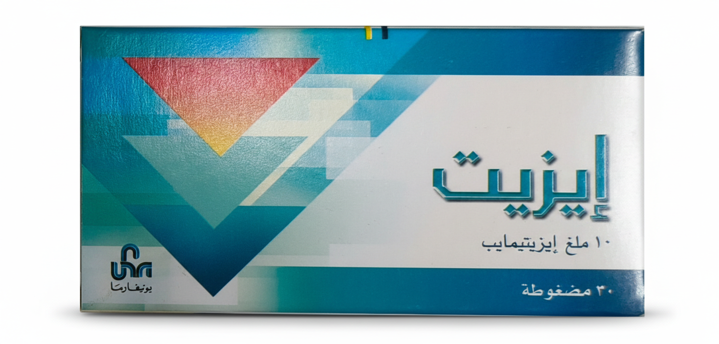 يونيفارما - ايزيت