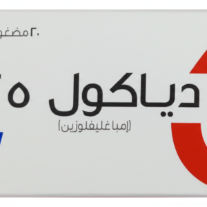 التراميديكا - دياكول 25