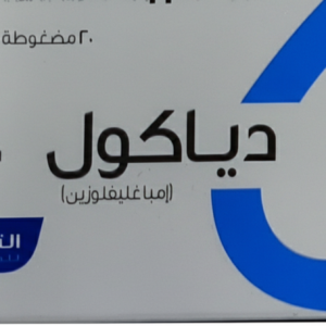 التراميديكا - دياكول 10