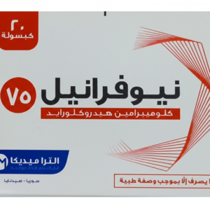 الترا ميديكا نيوفرانيل 75 منظم هضم 75 ملغ