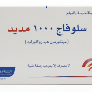 التراميديكا - سلوفاج 1000
