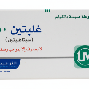 التراميديكا - غلبتين 50 30 مضغوطة
