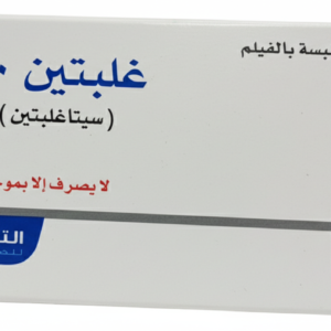 التراميديكا - غلبتين 100 30 قرص
