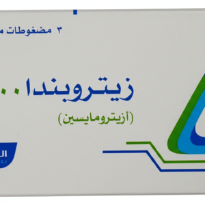 التراميديكا - زيتروبندا 500