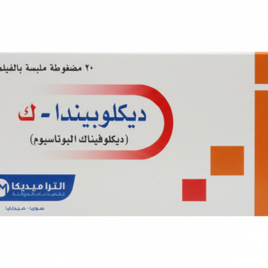 التراميديكا - ديكلوبيندا ك