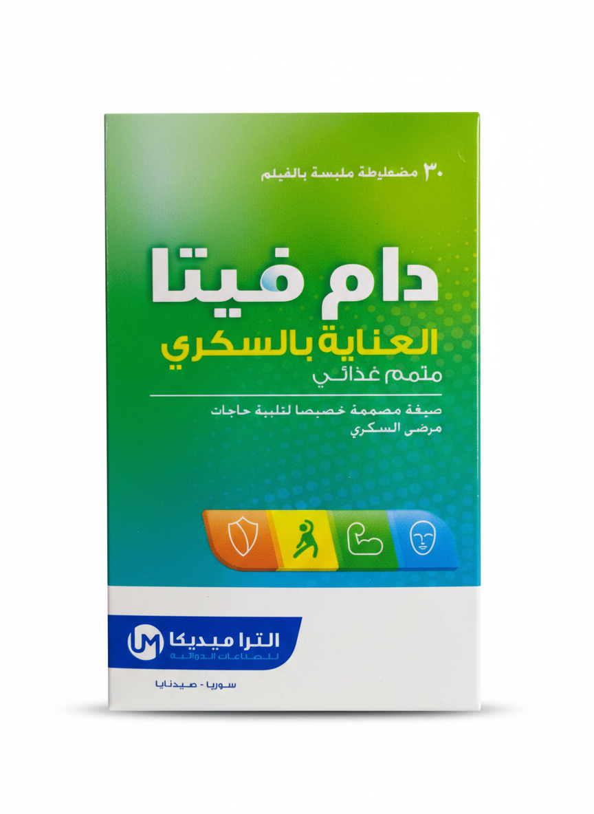 الترا ميديكا دام فيتا مكمل غذائي 30 مضغوطة