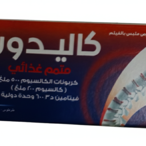 هيومن فارما كاليدون مكمل غذائي 20 قرص