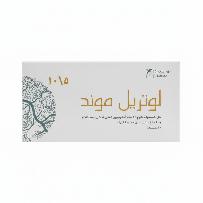 دياموند فارما لوتريل موند خافض ضغط 10/5 ملغ