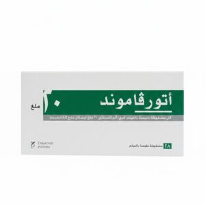 دياموند فارما أتورفاموند 20 ملغ