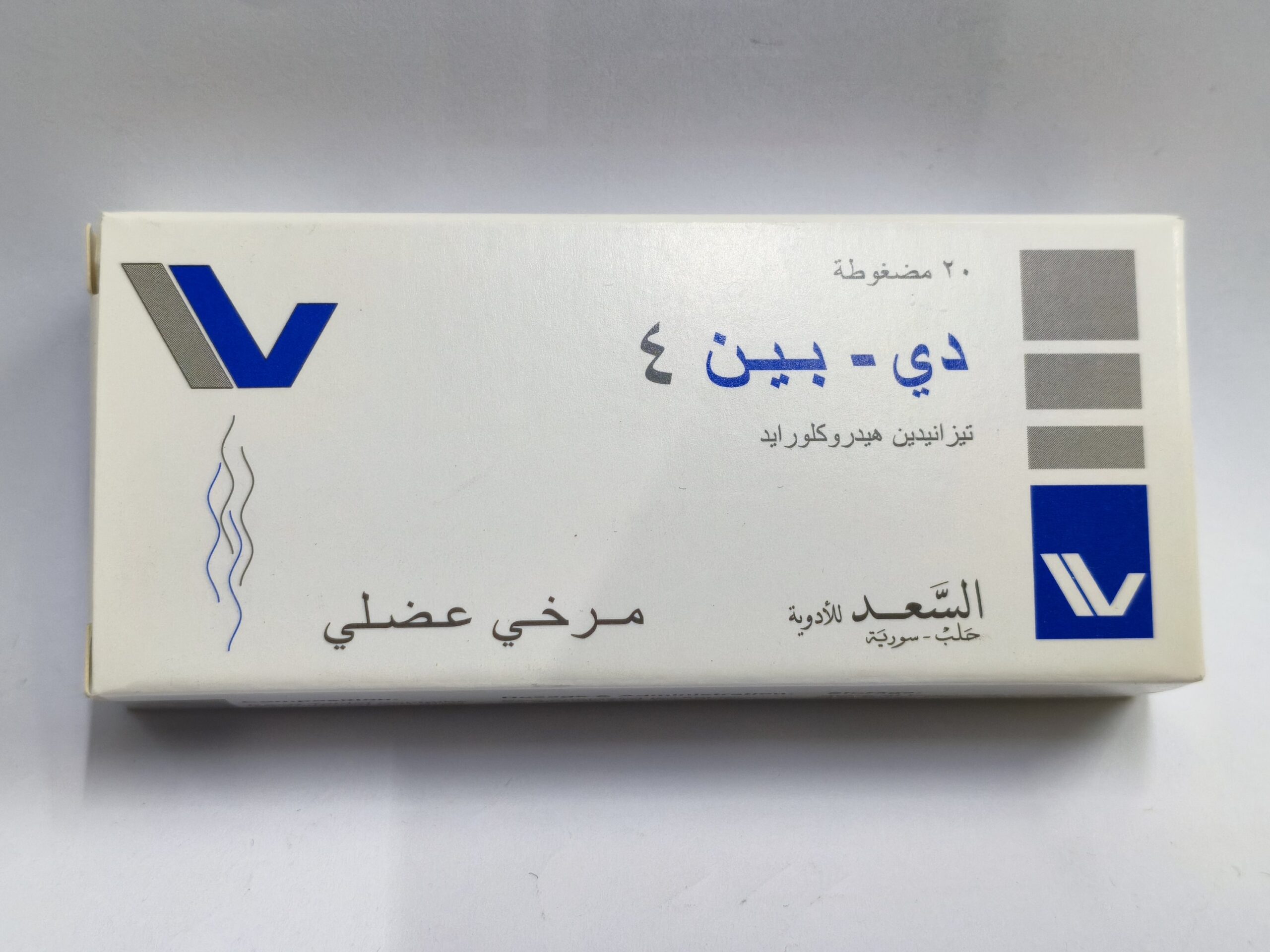 السعد - دي بين 4