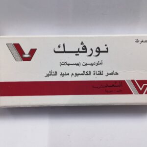 السعد - نورفيك