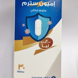 الفارس - اميون سترم