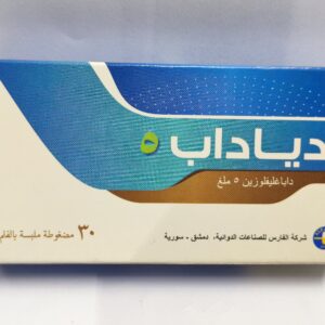 الفارس - دياداب 5