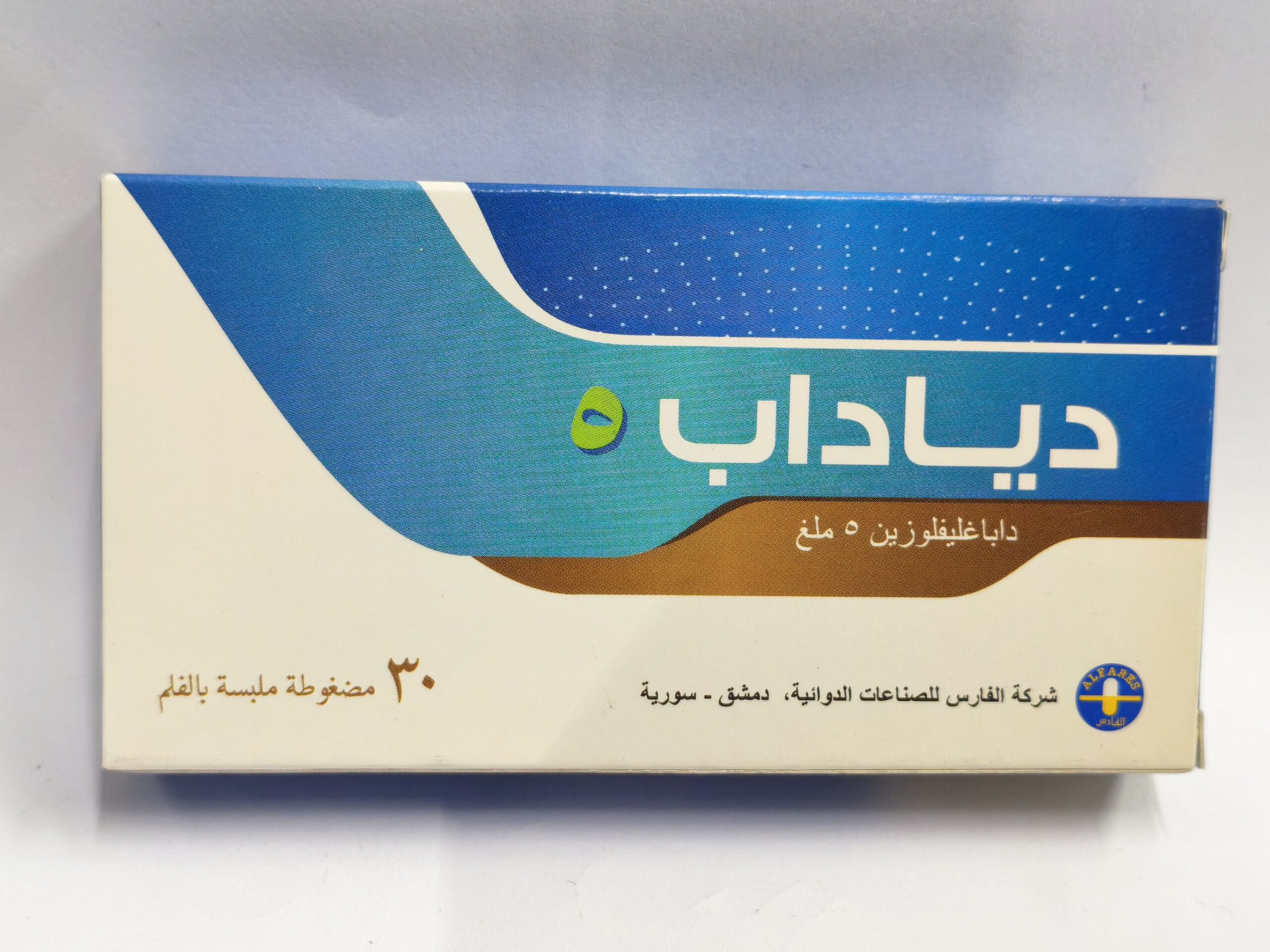 الفارس - دياداب 5