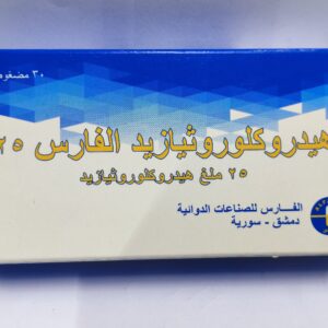 الفارس - هيدروكلورثيازيد الفارس 25