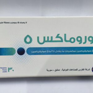 الفارس - يوروماكس 5