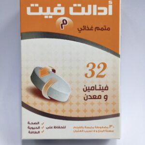 افاميا - ادالت فيت م-1